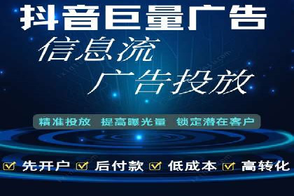 竞价开户推广案例分享