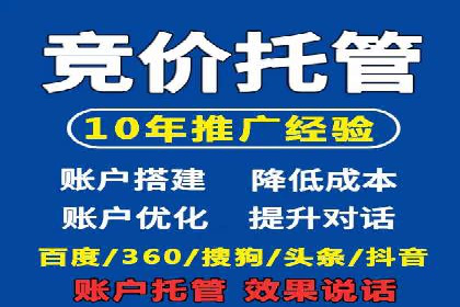 信息流广告开户成功秘诀分享