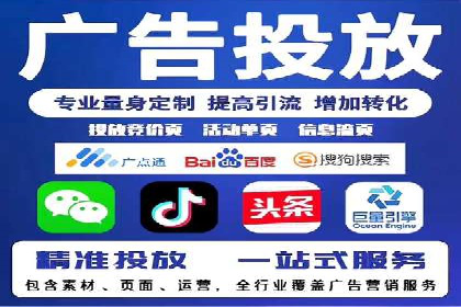 精准投放，高效转化——sem竞价账户运营全记录