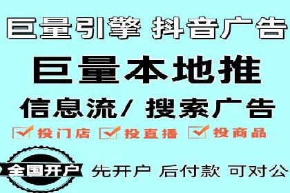 SEM广告投放策略案例分析